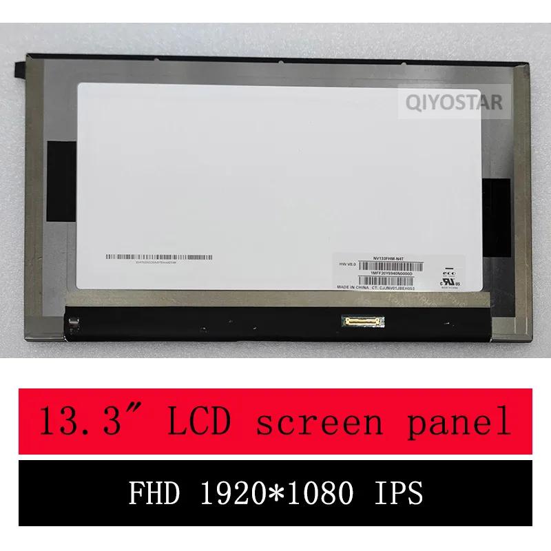 M08527-001 M08536-001 HP EliteBook 830 G7 835 G7 Ʈ LCD ȭ 13.3 ġ FHD LCD ũ ÷ Ÿ ũ г
